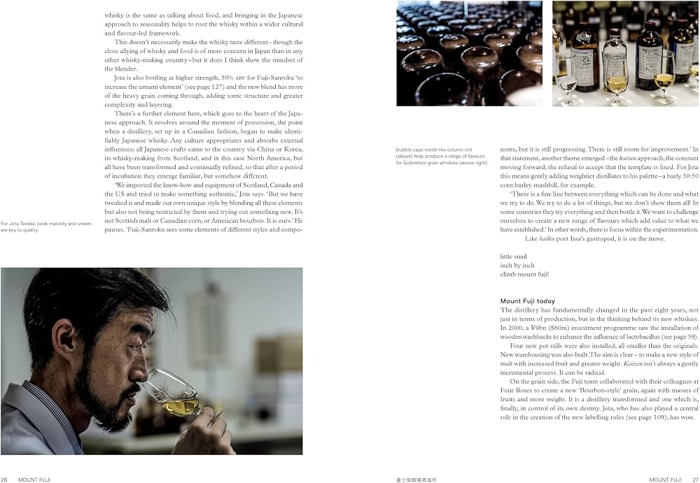 The Japanese Way of Whisky